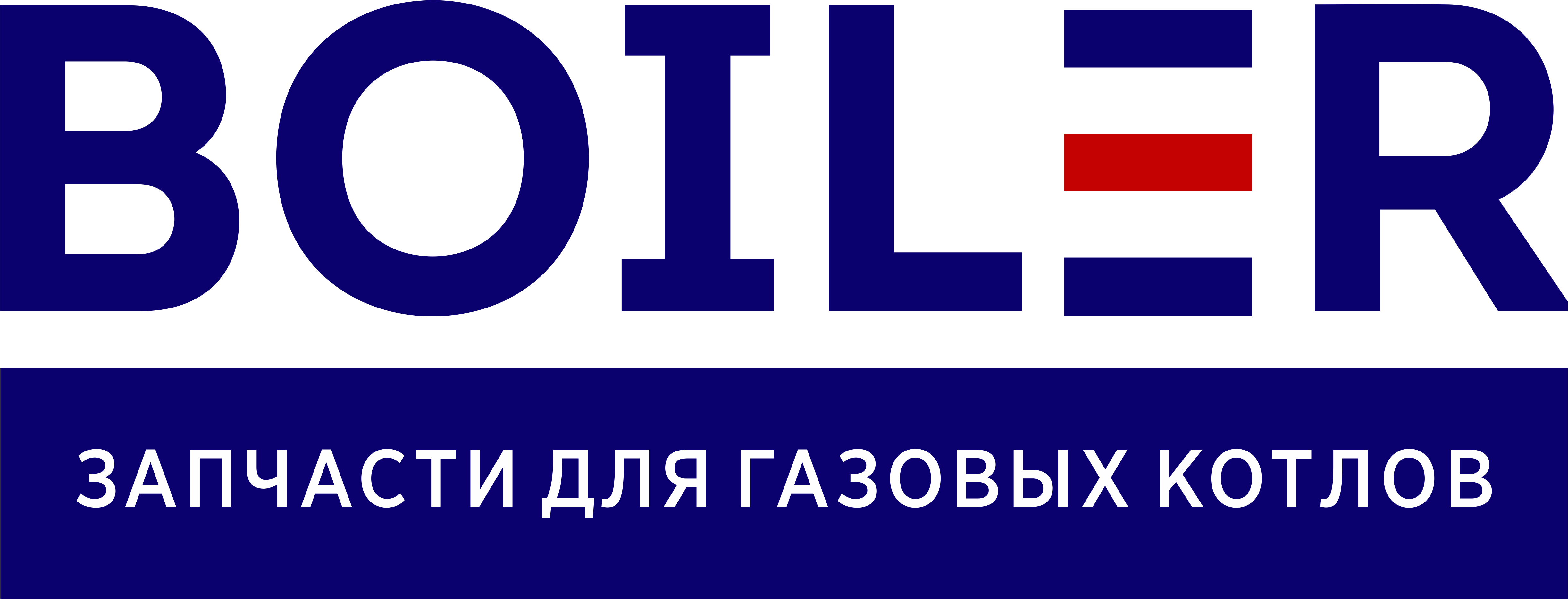 Интернет-магазин запчастей для газовых котлов в г. Альметьевск