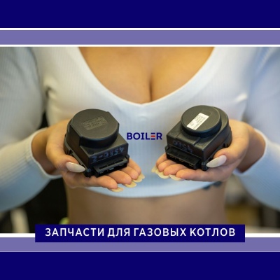 Мотор трехходового клапана Chunhui 220v 7.5mm широкий (для BAXI EF, L)