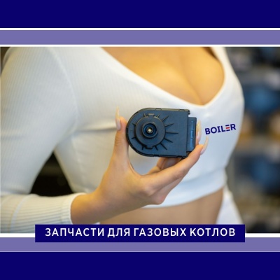 Мотор трехходового клапана Chunhui 220v 7.5mm широкий (для BAXI EF, L)